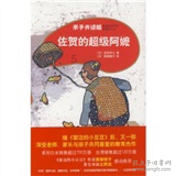 球球大作战下载最新版